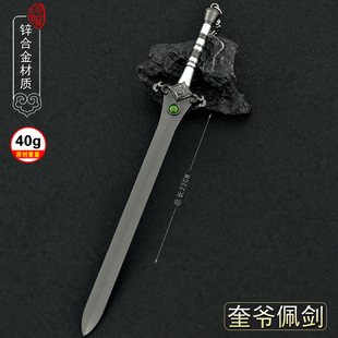战神5游戏周边奎托斯斯考夫农神剑金属模型合金武器摆件兵器手办