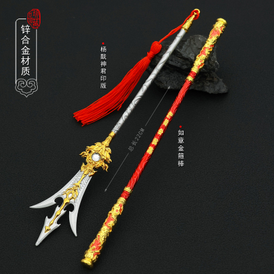 金属兵器西行劫如意金箍棒模型