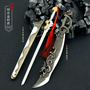 倚天屠龙记周边兵器倚天剑谢逊屠龙刀金属兵器摆件剑刀模型22CM