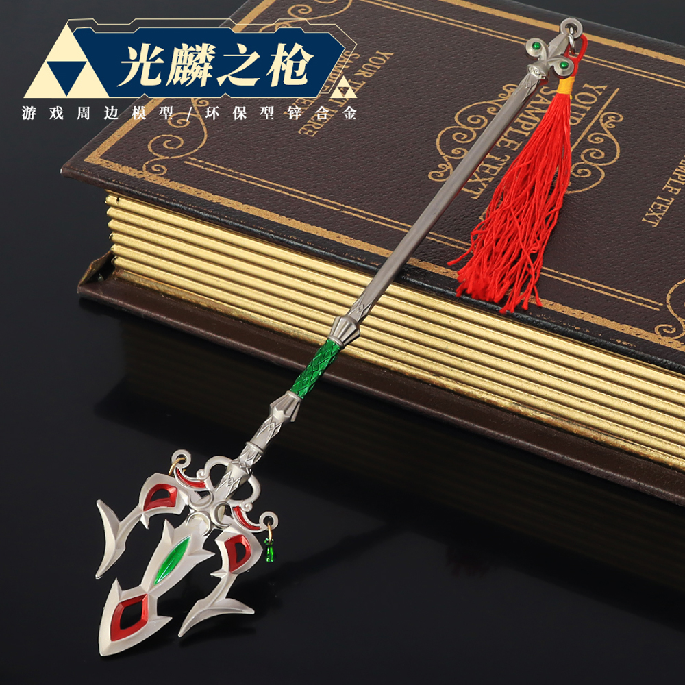 塞尔达传说王国之泪林克光鳞之枪