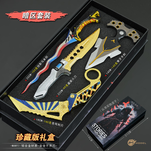 暗区突围掠影马来剑银鳞之吻金属武器模型合金玩具摆件手办套装