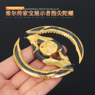APEX电弧星旋转手里剑折叠飞镖希尔传家宝指尖陀螺武器模型玩具