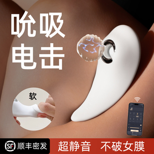 一颗青杏千羽吮吸电击跳蛋不入体阴蒂刺激外出穿戴遥控秒高潮自慰