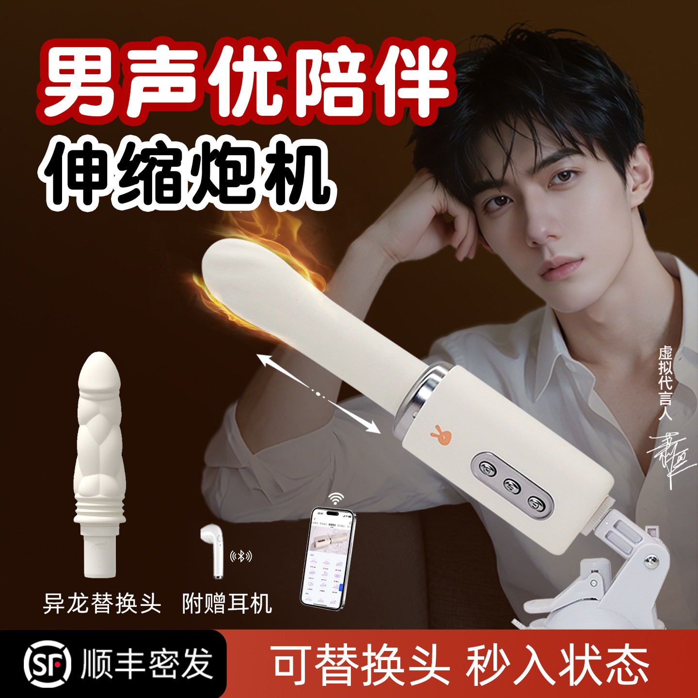 全自动炮机震动棒女性情趣用品远程遥控加温伸缩抽插自慰高潮神器