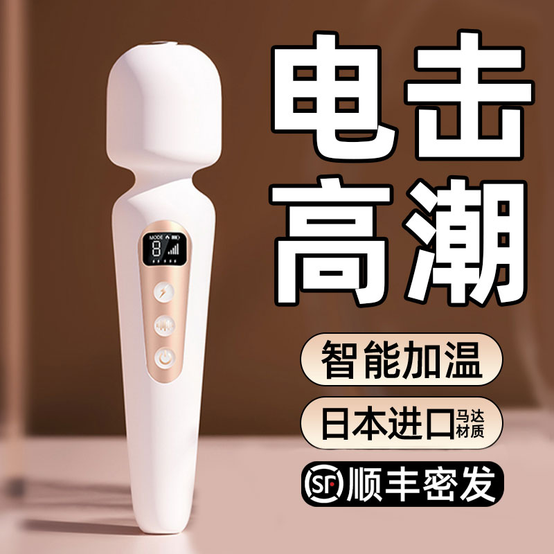 一颗青杏SM情趣道具女人用私处性玩具按摩棒