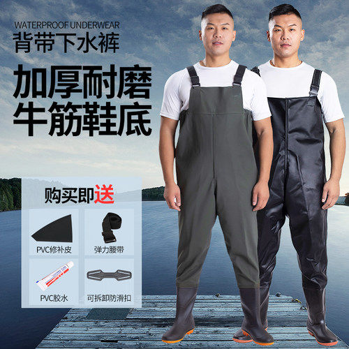 防水捕鱼钓鱼裤全身皮叉下水裤