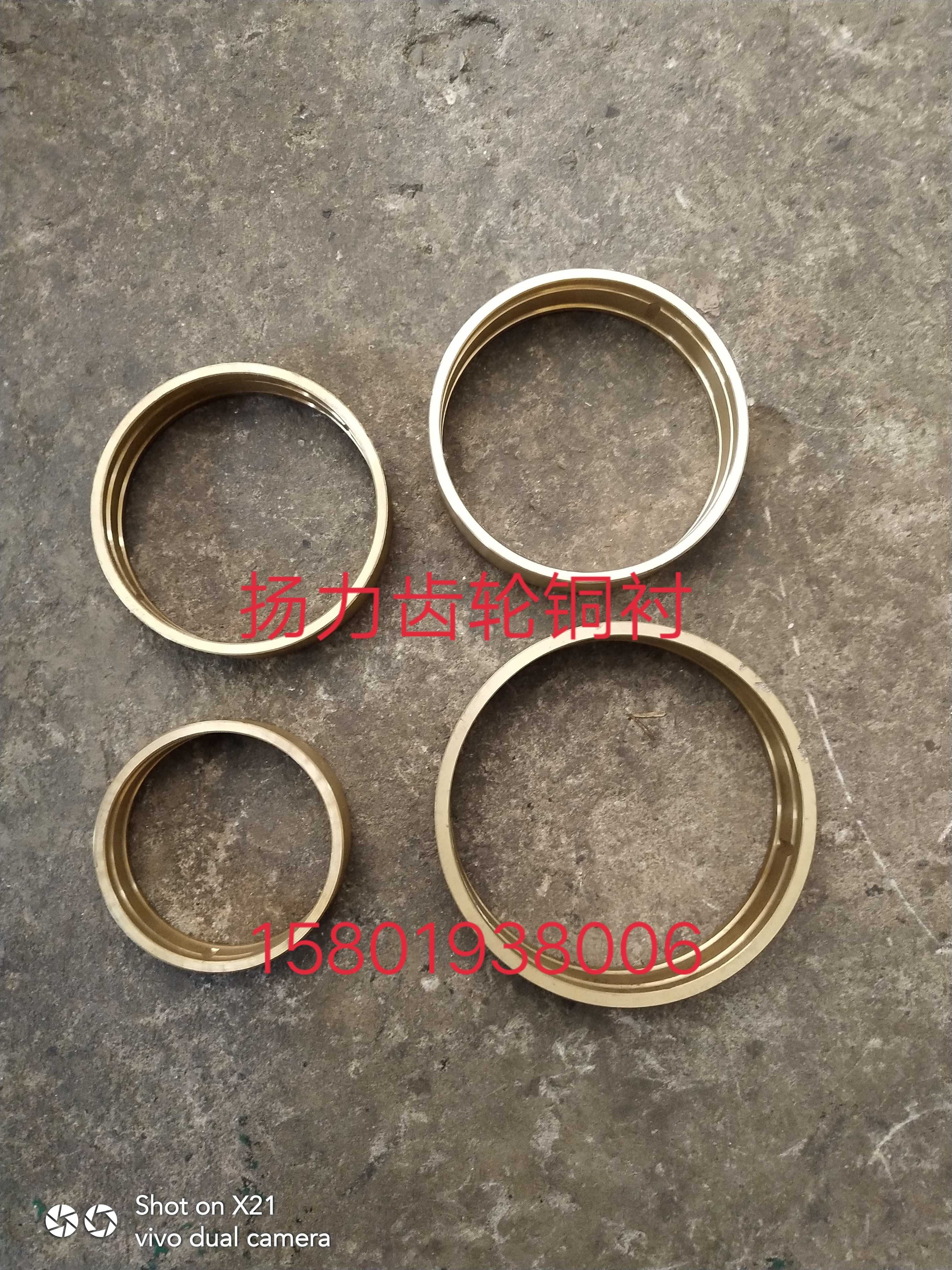 冲床齿轮铜套扬力徐锻10T16T25T35T80T125T铜衬冲床配件