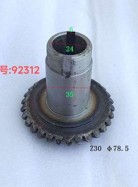 北京第三机床厂，杭州钱江，盐城Z32K,Z3728摇臂钻床伞齿轮Z30齿