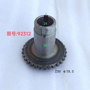 Z3728摇臂钻床伞齿轮Z30齿 盐城Z32K 北京第三机床厂 杭州钱江