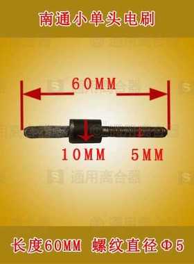 南通XQ6135铣床电磁离合器DLMT5T电刷机床配件机床铣床配件