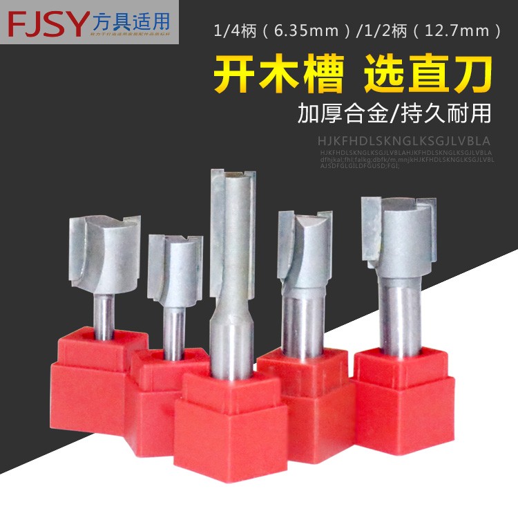 拉直器开槽刀木工开孔器合金头六角柄木板门板开槽打孔扩孔器钻头