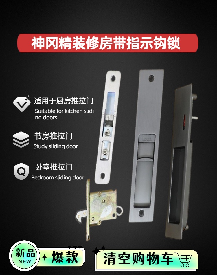 通用型锁挂钩铝合金机械门锁