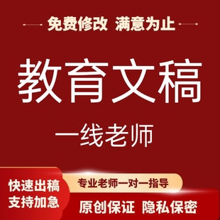 班主任基本功大赛带班育人方略育人故事主题班会德育案例教师征文