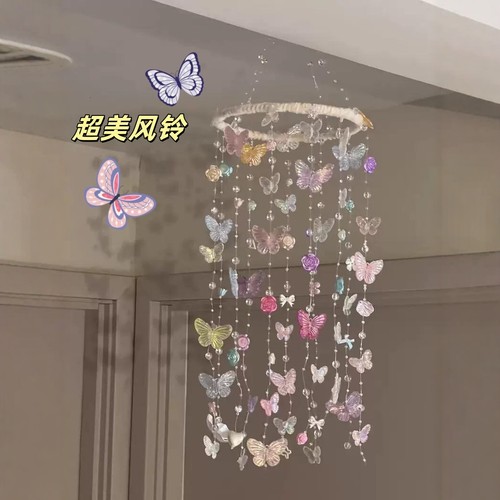 做了一个舞动的鲜花蝴蝶风铃