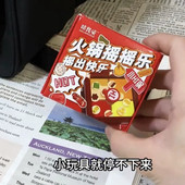 火锅摇摇乐创意海底捞小hi锅钥匙扣迷你仿真儿童食玩过家家小玩具