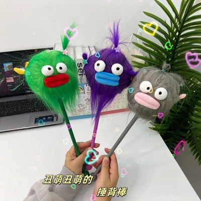 它真的丑的好可爱啊丑萌的捶背棒