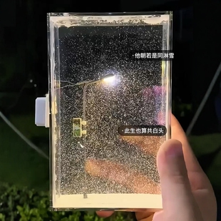 氛围感雪夜流麻小夜灯雪景路灯手工自制DIY材料包情侣礼物送女友