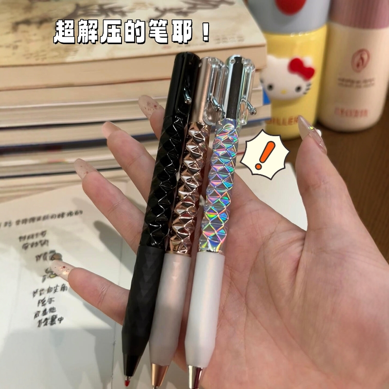 超解压的写字笔耶超适合写作业哇