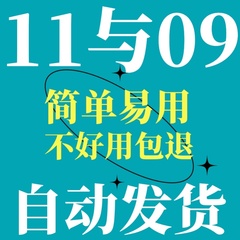 09平台dota11对战浩方全地图imba真三RD蓝宝石omg丛林肉搏开RPG图