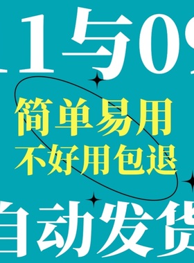 09平台dota11对战浩方全地图imba真三RD蓝宝石omg丛林肉搏开RPG图