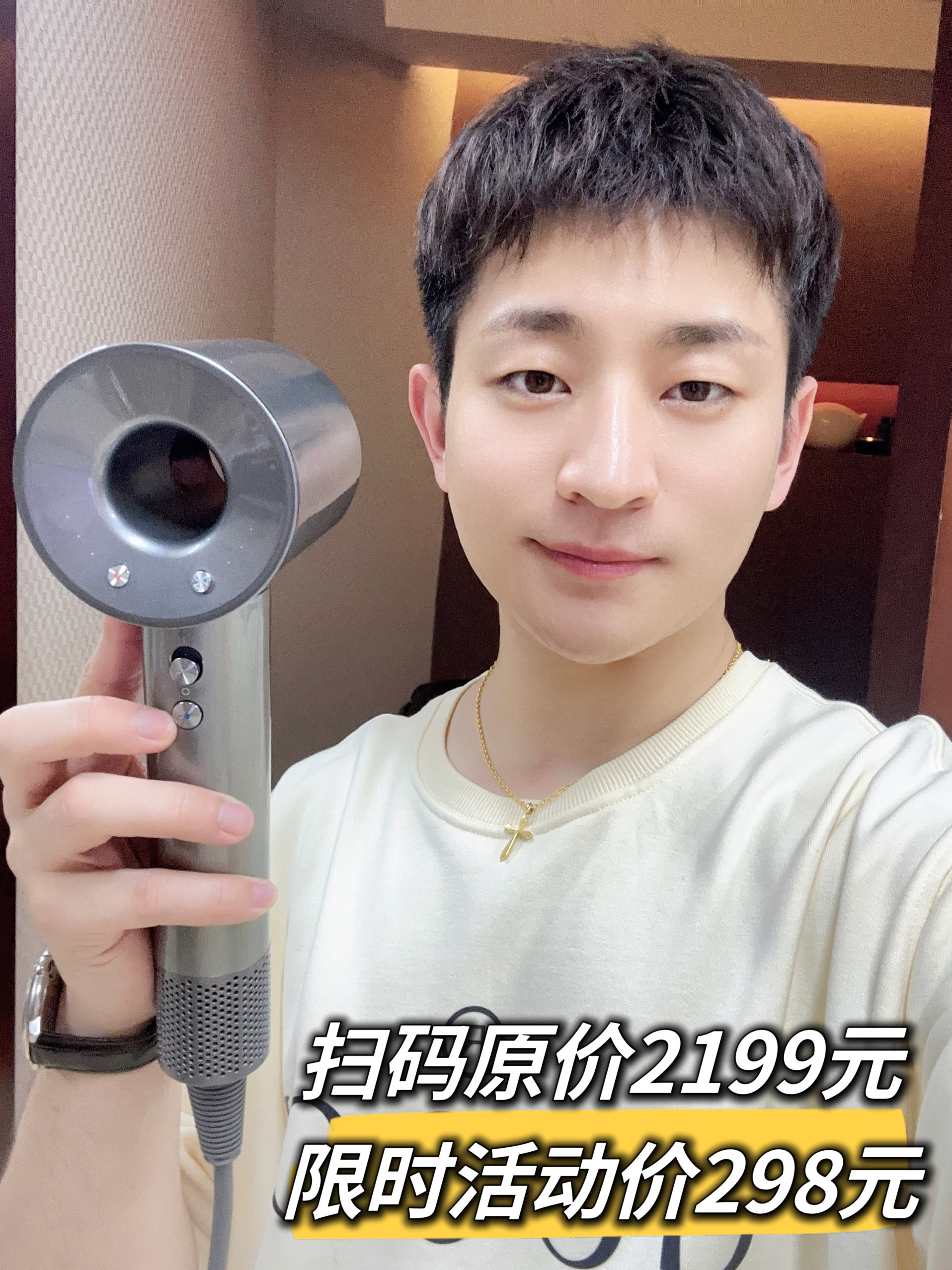 厦门阿兰推荐理发店发廊发型师专业高速无叶吹风机3.3米新款包邮