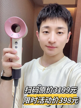 厦门阿兰推荐吹风机HD15发廊无叶高速负离子落日玫瑰礼盒套装新款
