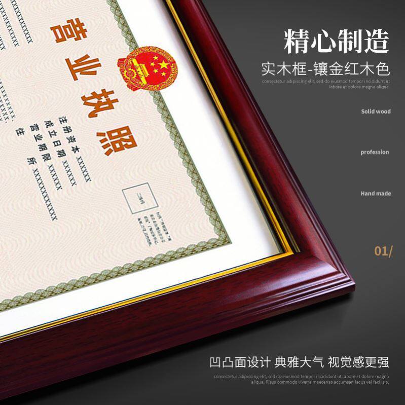 照片墙摆挂摆台荣誉a3证书框横版拼图框木框实木框架副本资质订做|ruв категории Домашний быт, рамка/рамка - от Buy2taobao.com для оказания профессиональной услуги покупки агента Taobao