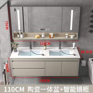 现代简约陶瓷一体双盆洗漱台组合智能浴室柜定制卫生间台盆洗手&
