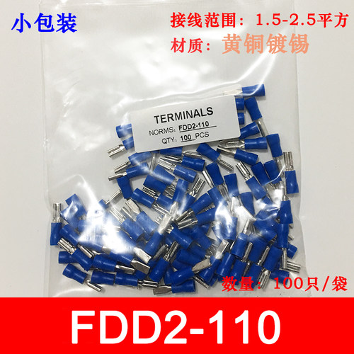 小包装冷压黄铜接线端子