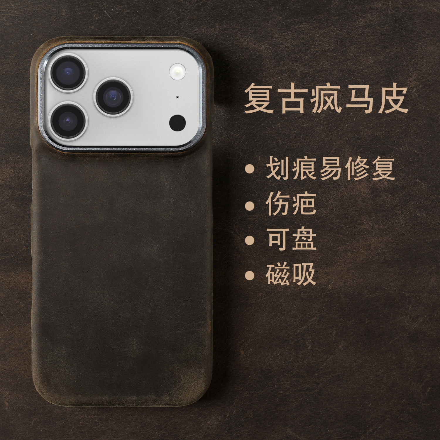 适用苹果18Promax手机壳iPhone17Air真皮疯马皮16Pro金属框商务15简约奢小众皮质14牛皮13Pro全包防摔保护套