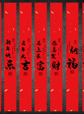 中式新年礼盒红色不干胶腰封贴纸新年快乐年礼年货糕点封口贴腰封