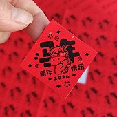 新年快乐马年福字不干胶标签贴纸马年大吉春节祝福语包装 封口贴