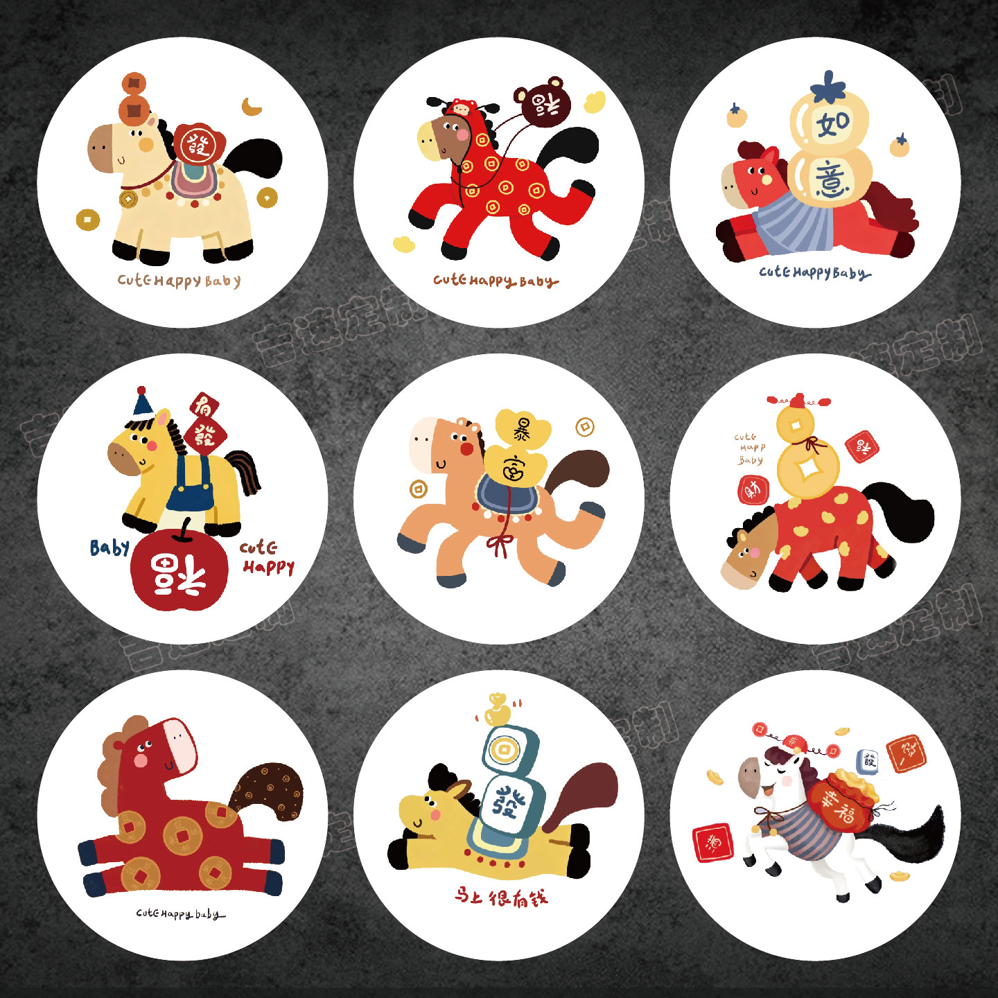 卡通马图案圆形不干胶标签贴纸新年卡通造型装饰水果贴可定制贴纸,个性定制/设计服务/DIY,不干胶/标签,淘宝优惠券,粉丝福利购,淘宝优惠卷
