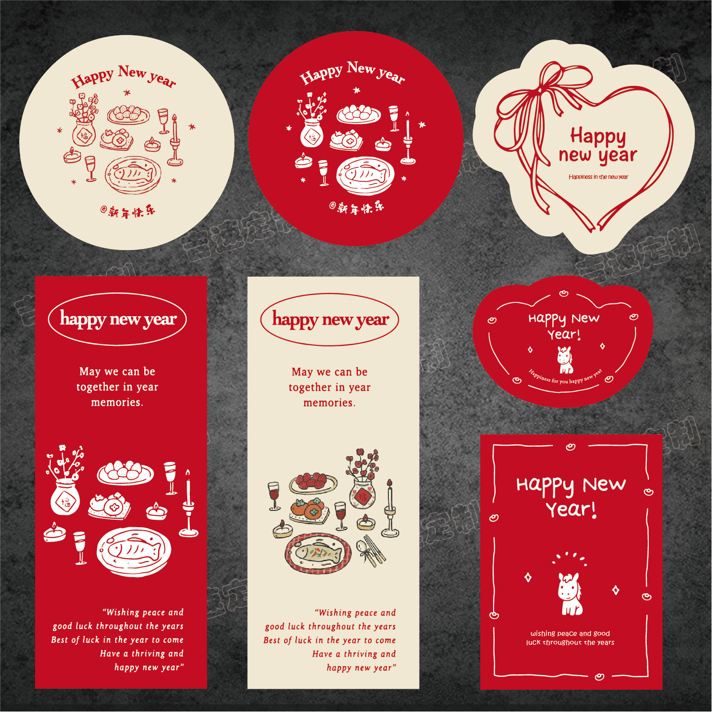 简约风新年快乐不干胶标签贴纸圆形方形红色节日祝福标签多款标签,个性定制/设计服务/DIY,不干胶/标签,淘宝优惠券,粉丝福利购,淘宝优惠卷