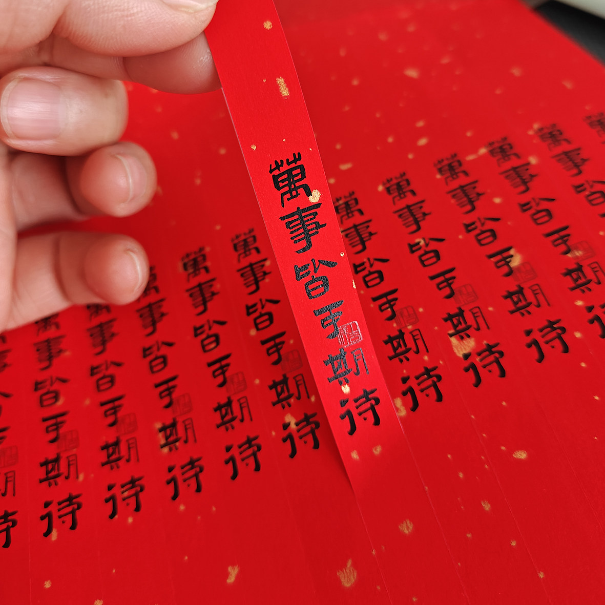 中秋月饼糕点盒封条贴纸花好月圆无饼不欢中秋祝福语长条封口贴