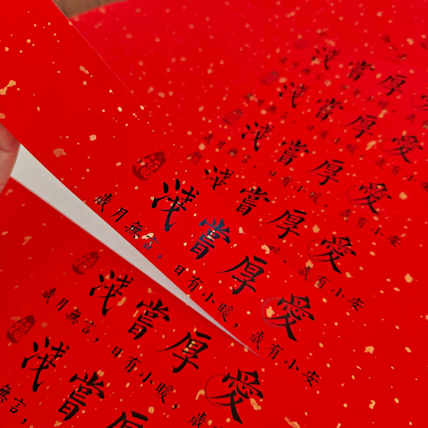 礼盒腰封文悦不干胶贴纸手工制作感谢琐碎喜礼叙旧标签可定制腰围图片