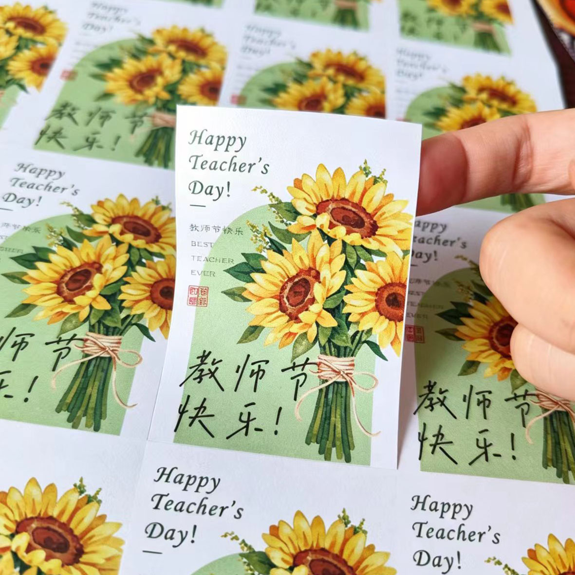 教师节不干胶标签节日礼盒封口装饰标签桃李满天下教师节快乐贴纸