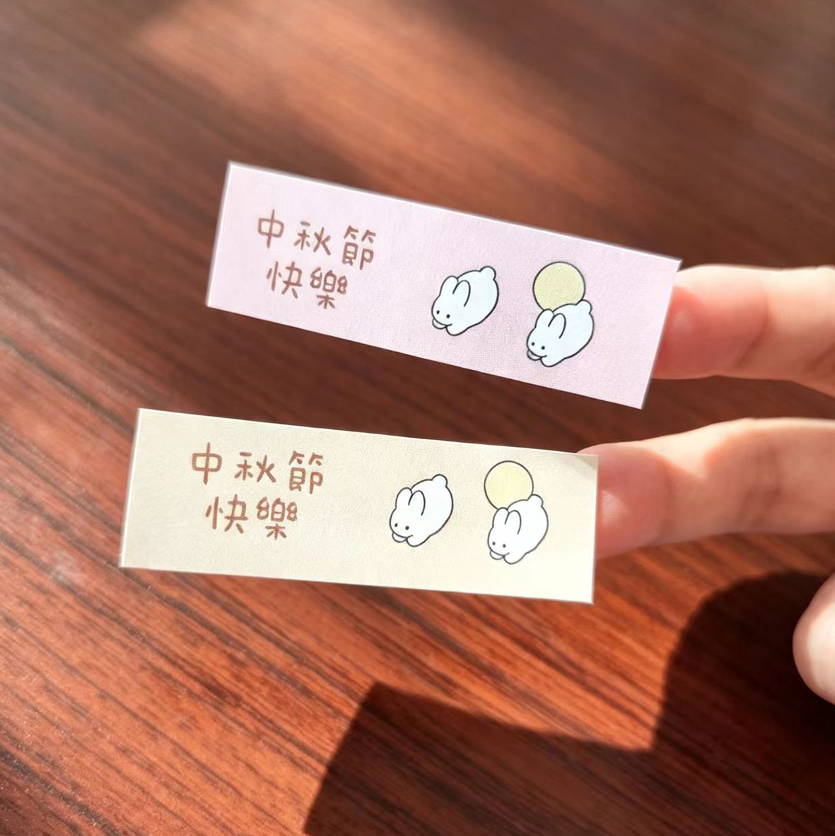 中秋快乐卡通文艺中秋月饼礼盒装饰封口贴纸月饼糕点奶茶装饰贴