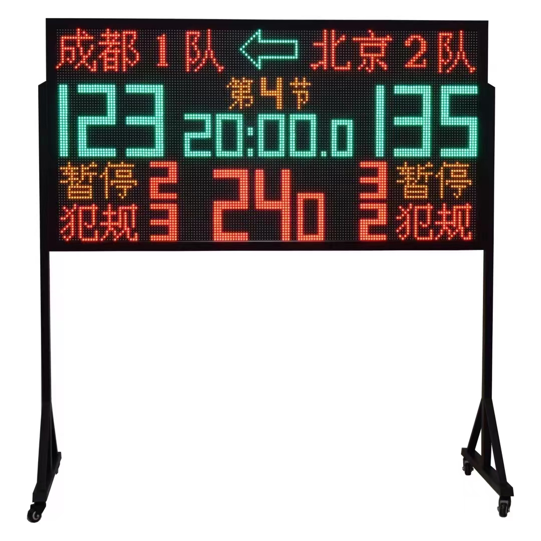 新款点阵屏的老厂生产好