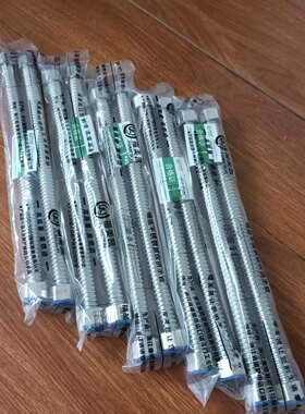 福美凯加厚304不锈钢波纹水管冷热可做造型30-100厘米定尺管配件