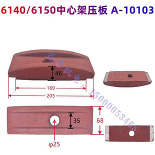 CS6166车床中心架滚轮 CS614CS6150 跟刀架 0心架 中心架配宝鸡中
