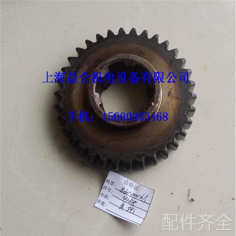 配件.沈阳中捷摇臂钻配件 Z3050*16/1 主轴箱齿轮 41325 Z34机床
