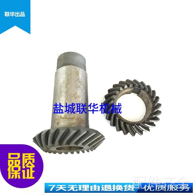 配件.Y38 Y38-1滚齿机重庆 31305/208螺旋伞齿轮Z23 L33 Z23 L167