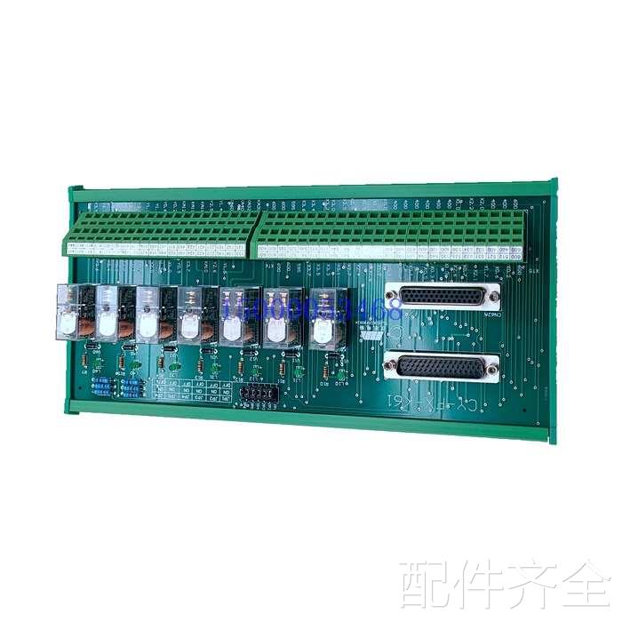 配件.云南机床厂CY-K360n/750数控电柜继电器板 CY-FX-K61机床配