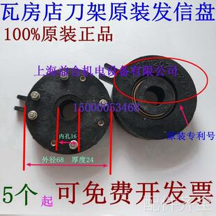 配件.瓦房店数控刀架发信盘AK2190AK21106AK21136大连数控车床发