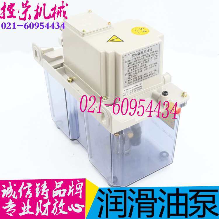 机床配件导轨润滑油泵 汉川镗床配件T611/T611C汉川镗床配件T611,标准件/零部件/工业耗材,其他机床配附件,淘宝优惠券,粉丝福利购,淘宝优惠卷