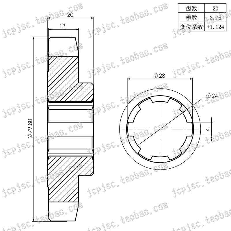 机床配件沈阳 CA6140 CA6150 车床配件 走刀箱 齿轮 Z20 /M3.75/6