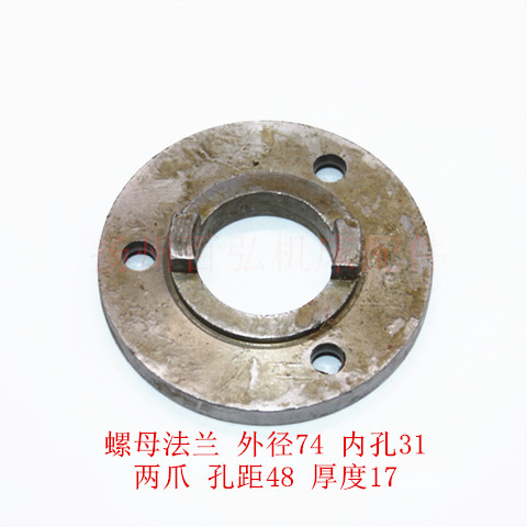 机床配件沈阳车床CA6140/6150A 尾架尾座丝杆/铜螺母/铸铁圆螺母