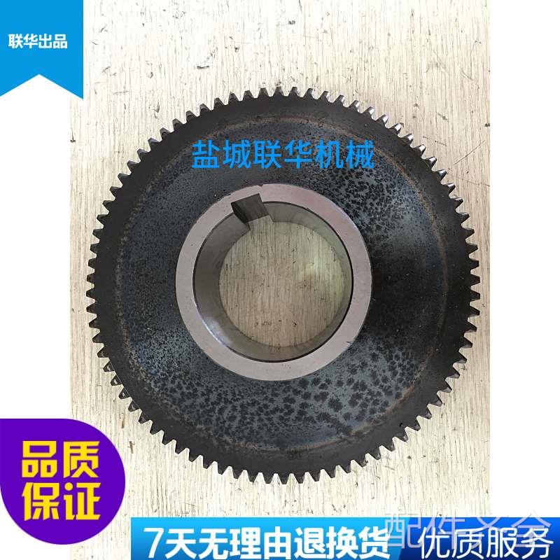 配件.C6140C盐城机床厂机床配件齿轮Z77 M3外φ237内径&am