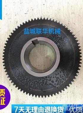 配件.C6140C盐城机床厂机床配件齿轮Z77 M3外&phi;237内径&am